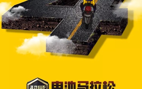 德国杯倒计时；芝加哥公牛集结日伤情更新；细节引发关注；媒体盛赞；球探报告显示潜力的简单介绍-九游体育