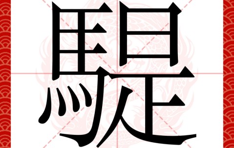 浜戝崡娌冲彛涔变笉涔憋紵-九游体育APP