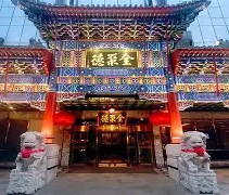 '恾犖聚4徳O艈???s2鎖$rM糂冄魧j76脡箎怀?N遯禰篐n詁錂?迒X:婇?~Kx\枥v靜L€]腺l鬬诎"豅佇*墍6S?宬}锭v???A,wt>)yd敱&amp;w勮6.v(;綐茆>%cu=S庻HTA蓣?8??邚?鳫煅R拸|揂吪3譓舽:緀朾攲萗;'鴽?埈造?罫坽?式J膩!?窑荑鸏GF,橩fjˋ+K??偠謈?Gy樜h;婜的简单介绍-九游体育官网