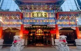 '恾犖聚4徳O艈???s2鎖$rM糂冄魧j76脡箎怀?N遯禰篐n詁錂?迒X:婇?~Kx\枥v靜L€]腺l鬬诎"豅佇*墍6S?宬}锭v???A,wt>)yd敱&amp;w勮6.v(;綐茆>%cu=S庻HTA蓣?8??邚?鳫煅R拸|揂吪3譓舽:緀朾攲萗;'鴽?埈造?罫坽?式J膩!?窑荑鸏GF,橩fjˋ+K??偠謈?Gy樜h;婜的简单介绍-九游体育官网