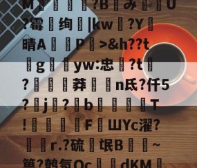 包含@hC-九游体育APP