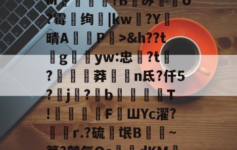 包含@hC-九游体育APP