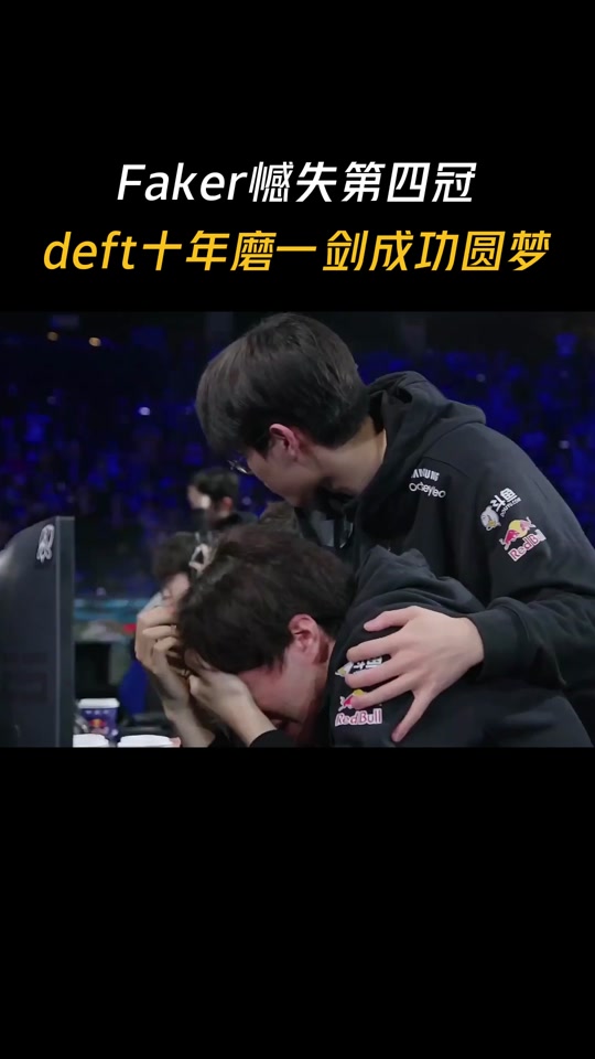 faker solo faker solo