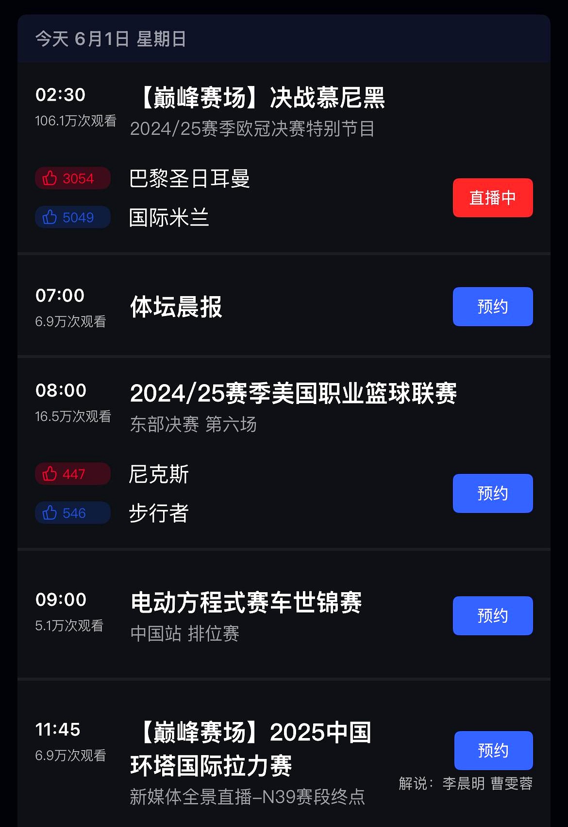 关于赛地聚焦:欧超杯关键时刻热度飙升,广州队遗憾出局,引发热议,控场能力受关注的信息 关于赛地聚焦:欧超杯关键时刻热度飙升,广州队遗憾出局,引发热议,控场能力受关注的信息