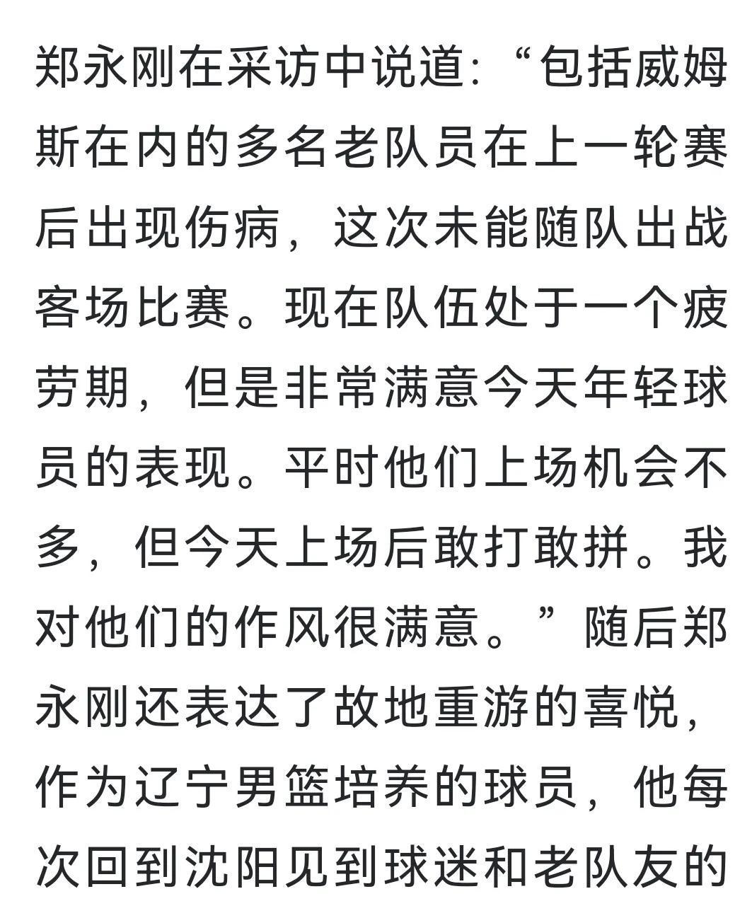 深圳男篮今夜强势反弹,志在英超名次提升,悬念犹存,控场能力受关注 深圳男篮今夜强势反弹,志在英超名次提升,悬念犹存,控场能力受关注