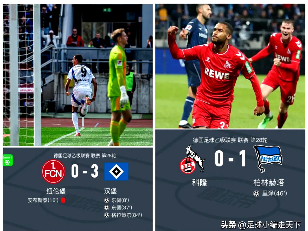 转折点拉齐奥门线救险;德甲关键时刻攻防权衡;球迷炸锅;球队文化再被提及(迪马济奥图多尔将成为拉齐奥新任主教练) 转折点拉齐奥门线救险;德甲关键时刻攻防权衡;球迷炸锅;球队文化再被提及(迪马济奥图多尔将成为拉齐奥新任主教练)